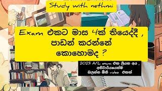 motivation wadan sinhala ️️ #campuslife #educationalvideo #fyp #motivationalvideo #trendingshorts