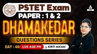 PSTET 2024 Preparation | PSTET Psychology | Dhamakedar Questions Series By Kirti Mam #48