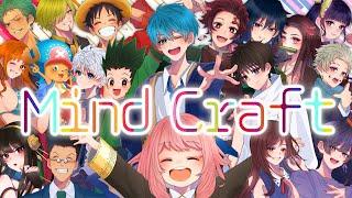 【大合唱】MindCraftを人気アニメキャラ19人と歌ってみた【声真似】