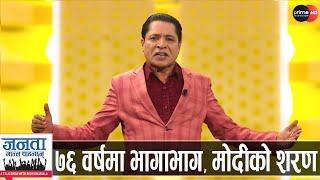 बंगलादेशमा सेनाको कू, प्रधानमन्त्री शेख हसिना देश छाडेर भागिन्, ३०० जना मारिए, ओलीले खोले मुख