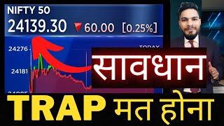 BULL TRAP TOMORROW! Nifty Bank nifty prediction 12 NOV-TRADE SETUP-Stock Market News-ODS