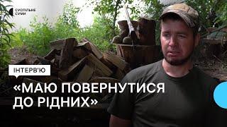 Боєць на псевдо «Лісник» показав, як облаштувалися бійці на кордоні з Росією