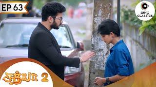 சத்யா ஏன் உணர்ச்சிவசப்படுகிறார்? | Sathya 2 | Ep 63 | Hit Serial | New Show | ZEE5 Tamil Classic