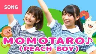 MOMOTARO / PEACH BOY【In Japanese with English subtitle】