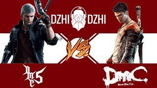 Devil May Cry 5 vs DmC: Devil May Cry (2013) | Ч.С.В. #5