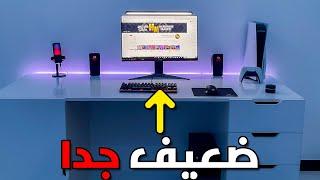 لا تخلي المظاهر تخدعك ! - سيت اب المتابعين