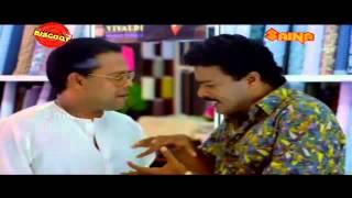 Injakkadan Mathai and Sons Malayalam Movie Comedy Scene INNECENT and JAGATHEESH