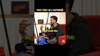 KL Rahul Talking About Virat Kohli's Captaincy #cricket #viratkohli #shorts #klrahul