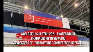 Worldskills Hi-Tech 2021