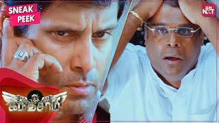 Kanthaswamy raids PPP's house | Super Hit Tamil Movie | Vikram | Shriya Saran | SUN NXT