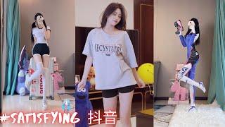 【抖音】The Best satisfying TikTok Video in China Douin / TikTok Collection 2022  #11 / #Satisfying 抖音