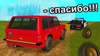 ДАЛ ДЕНЕГ В ДОЛГ, А ОН .. КУПИЛ КОВШ  в GTA SAMP