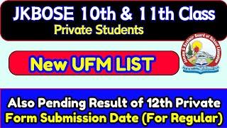 10th & 11th Private Result and Form Submission (Regular Exam) also New UFM List -12th Pending Result