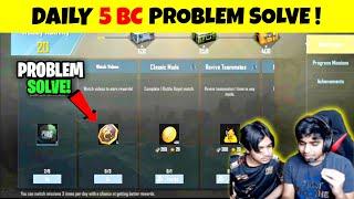 PUBG LITE BC COLLECT PROBLEM SOLVE  | 5 BC PROBLEM IN PUBG LITE | PUBG LITE BC VIDEO NOT SHOWING