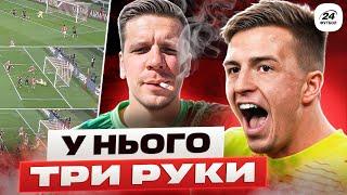 Чому ТРУБІН, а не ЛУНІН? Дилема РЕБРОВА після ДИВО-СЕЙВІВ у ЛЧ / УКРАЇНКА скандалить через ПЕДРІ