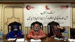 Halima Zulqarnai's message from All Sindh Lady Health Workers and Employees Union (ASLHWEU) Pakistan