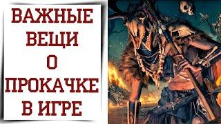 Как стать сильнее в Diablo Immortal | Второстепенные характеристики