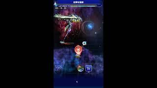 [FFRK JP] D730 Ice-Weak Phys Eden/エデン (29.60s)