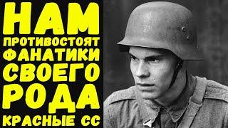 Дневник немецкого солдата сентябрь 1941 года