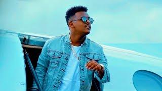 Yitbarek Abebe T - Esuaga | እሷጋ - New Ethiopian Music 2018 (Official Video)