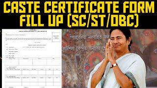 how to fill caste certificate form||caste certificate (SC/ST/OBC ) form fill procedure