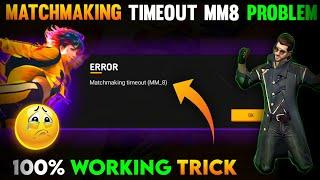 Matchmaking Timeout Mm8 | Matchmaking Problem In Free Fire | Matchmaking Problem In Free Fire Max