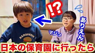 How my son has changed a lot after staying in Japan for 2 months！