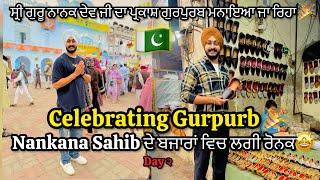 Nankana Sahib De bazaran Di Ronak || Gurpurb celebrating  || Pakistan