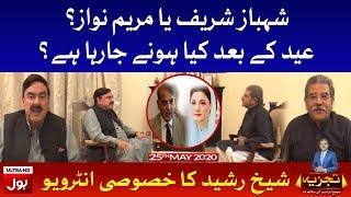 Sheikh Rasheed Exclusive Interview | Tajzia with Sami Ibrahim | Full Episode | 25th May 2020