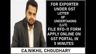 For Exporters - APPLY OF GST LUT 2023-24| HOW TO APPLY FOR LUT FOR EXPORT WITHOUT PAYMENT OF TAX|