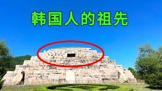 The ancient city of Goguryeo in China was unexpectedly the ancestor of Koreans