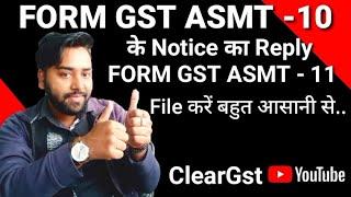 How to reply to ASMT 10 online The reply to the notice in ASMT 10 shall be filed through ASMT 11