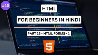 HTML Forms - Part 1 | HTML Tutorial for Beginners in Hindi #15