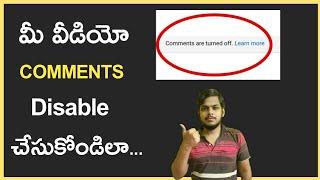 How to Disable Video Comments on Youtube | Turn off Comments | Telugu