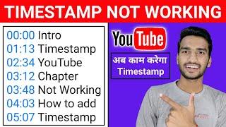 how to add timestamp in youtube video | youtube chapters not working | youtube chapters not working