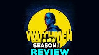 Watchmen  Review in Tamil