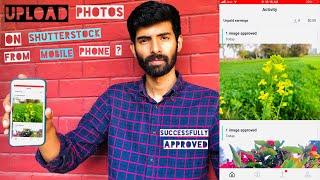How To Upload Pictures On Shutterstock From Mobile & Approved | Sell Images & Earn