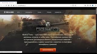 Инструкция по привязки аккаунта теле2 с тарифом игровой к аккаунту World of Tanks.