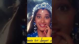 tu shayar hai main teri shayari remix | Saajan 1991 | old love songs | hindi 90s hit songs