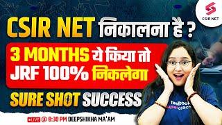 Sure Shot Success Strategy for CSIR NET June 2024 Exam| Toppers यही Follow करते है |Deepshikha Ma'am