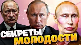 Смотреть всем! Путин и скальпель: вся правда о его молодости!