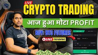 Crypto Futures Live Trading | BTC Futures Buying | 14 Oct