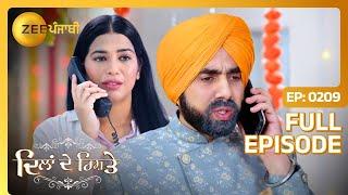 Doctor Seema ने क्यों बुलाया Shaminder नु hospital? | Dilan De Rishtey | Full Ep 209 | Zee Punjabi