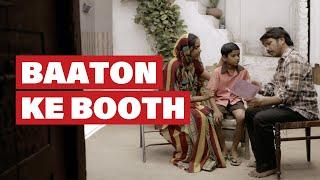 Baaton Ke Booth | Breakthrough India