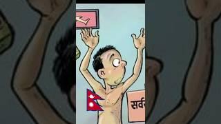 Gold in Nepalese Airport #funnynepalivideo #prachanda #balenshah #nepalhistory #comedy #meme