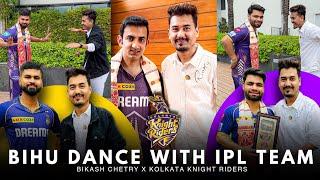 Bihu Dance With Rinku Singh , Sreyash iyer, Gautam Gambhir   Ipl team Kolkata Night Riders