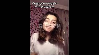 01 Julia Tiktok | @RH3PSN