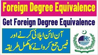 Issuance of foreign degree equivalence certificate in pakistan | equivalence of foreign degree