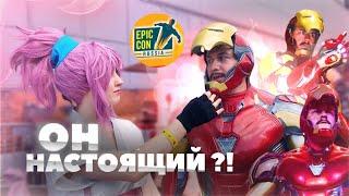 ЭПИК КОН - САМЫЙ КРУПНЫЙ ФЕСТ! Влог Epic Con Москва 2024