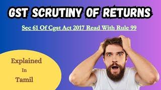 GST RETURN SCRUTINY Sec.61 read with rule 99 and Outline of SOP| #scrutinyofreturns #tamil #gst